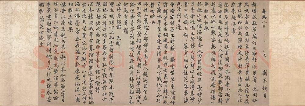 明代书法家刘基画像简介,刘基书法作品图片