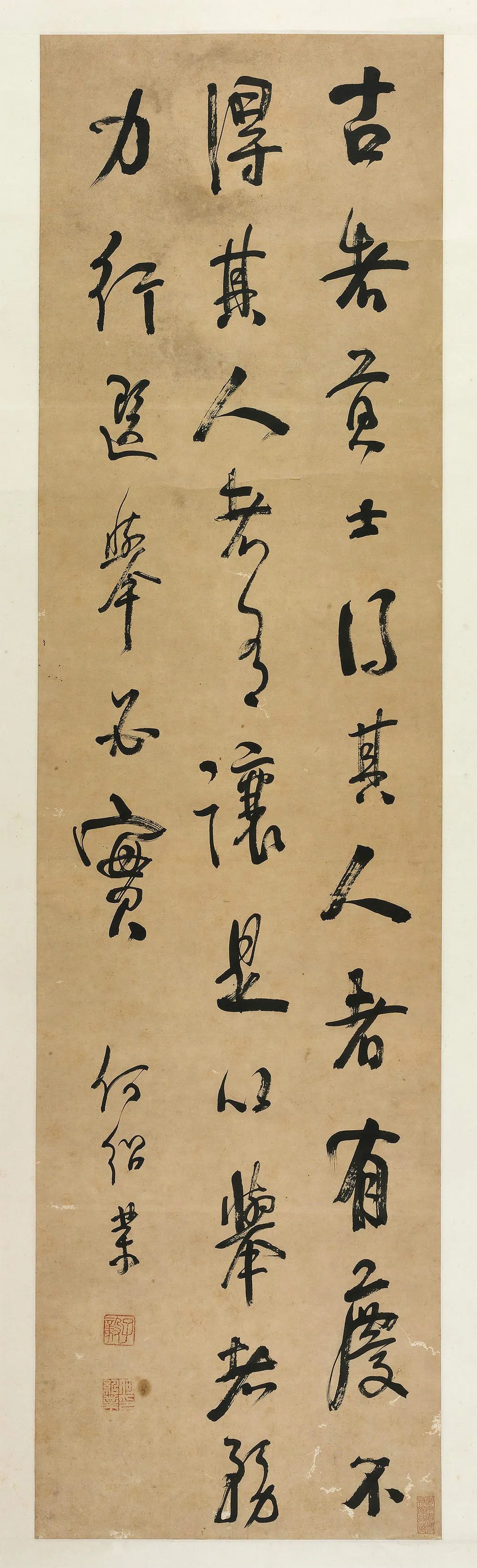清代书法家何绍业画像简介,何绍业书法作品图片