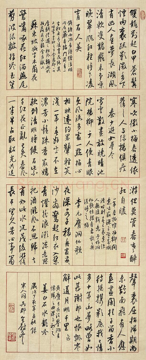 当代书法家包尉东画像简介,包尉东书法作品图片