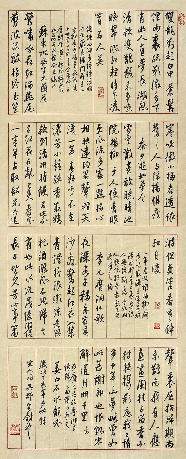 当代书法家包尉东画像简介,包尉东书法作品图片