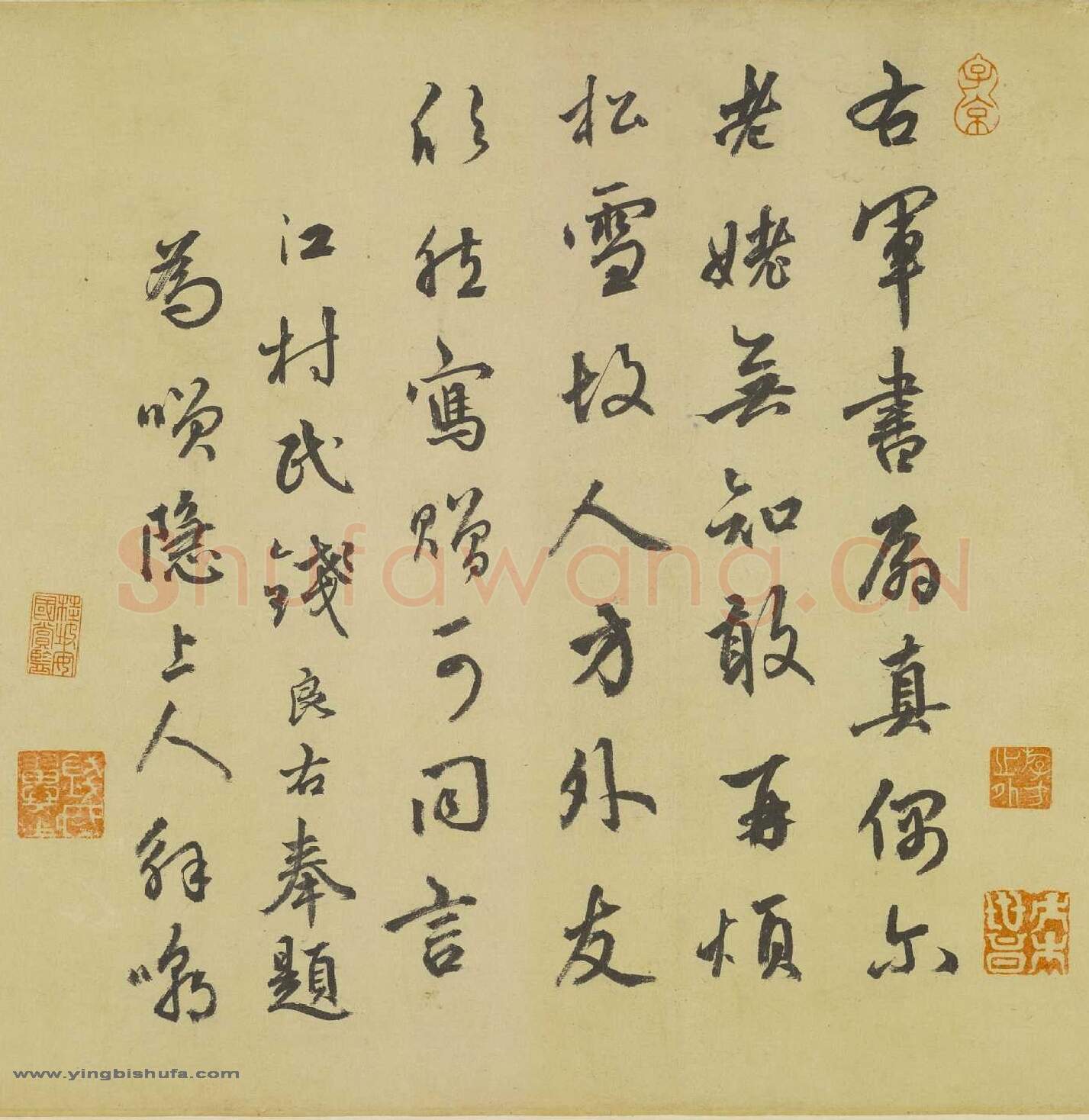 元代书法家钱良佑画像简介,钱良佑书法作品图片