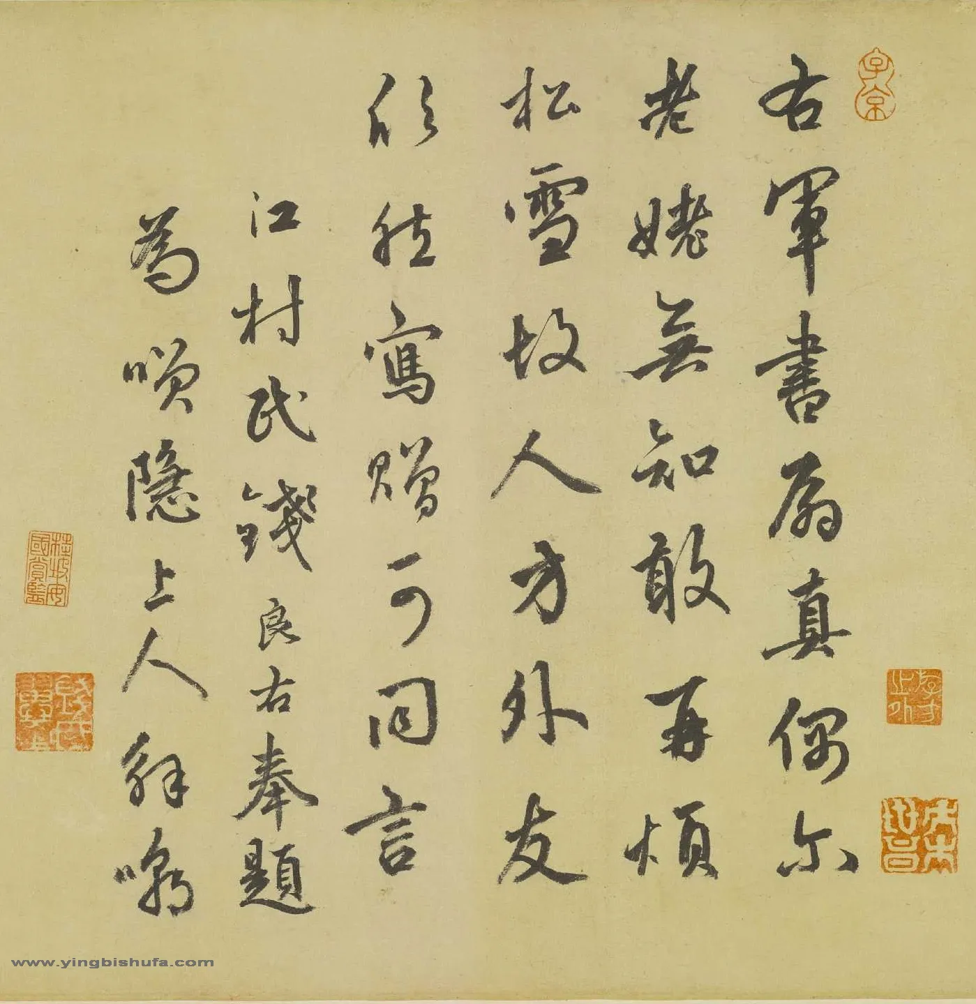 元代书法家钱良佑画像简介,钱良佑书法作品图片