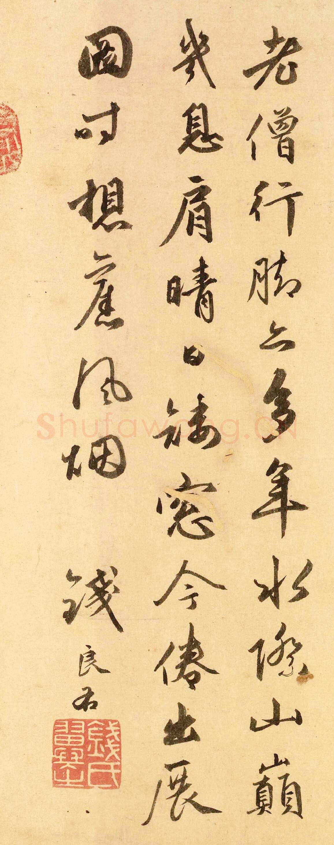 元代书法家钱良佑画像简介,钱良佑书法作品图片