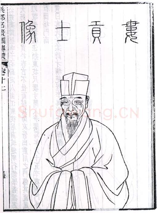 明代书法家娄坚画像简介,娄坚书法作品图片