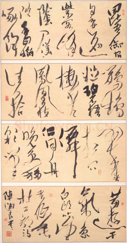 当代书法家陈海良画像简介,陈海良书法作品图片
