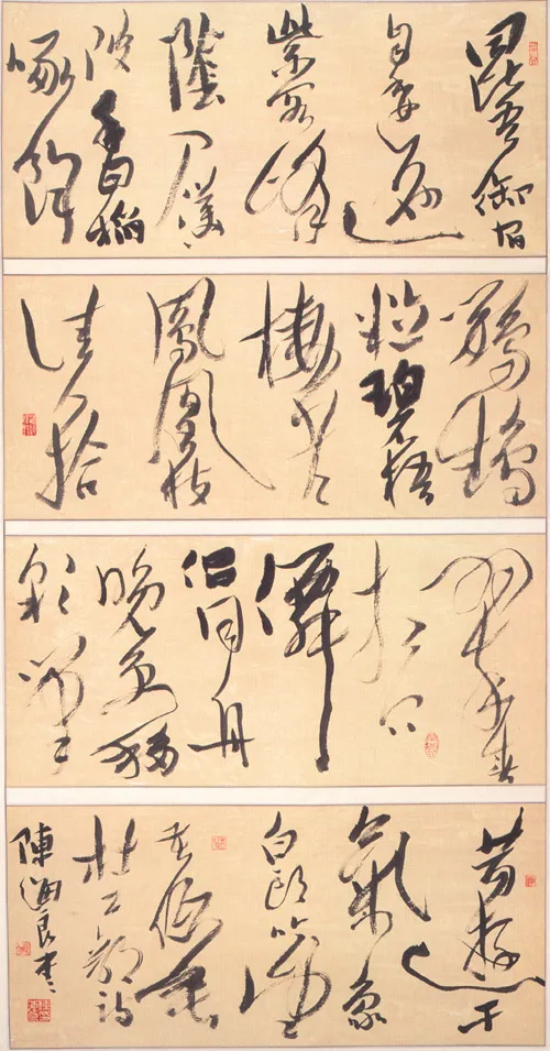 当代书法家陈海良画像简介,陈海良书法作品图片