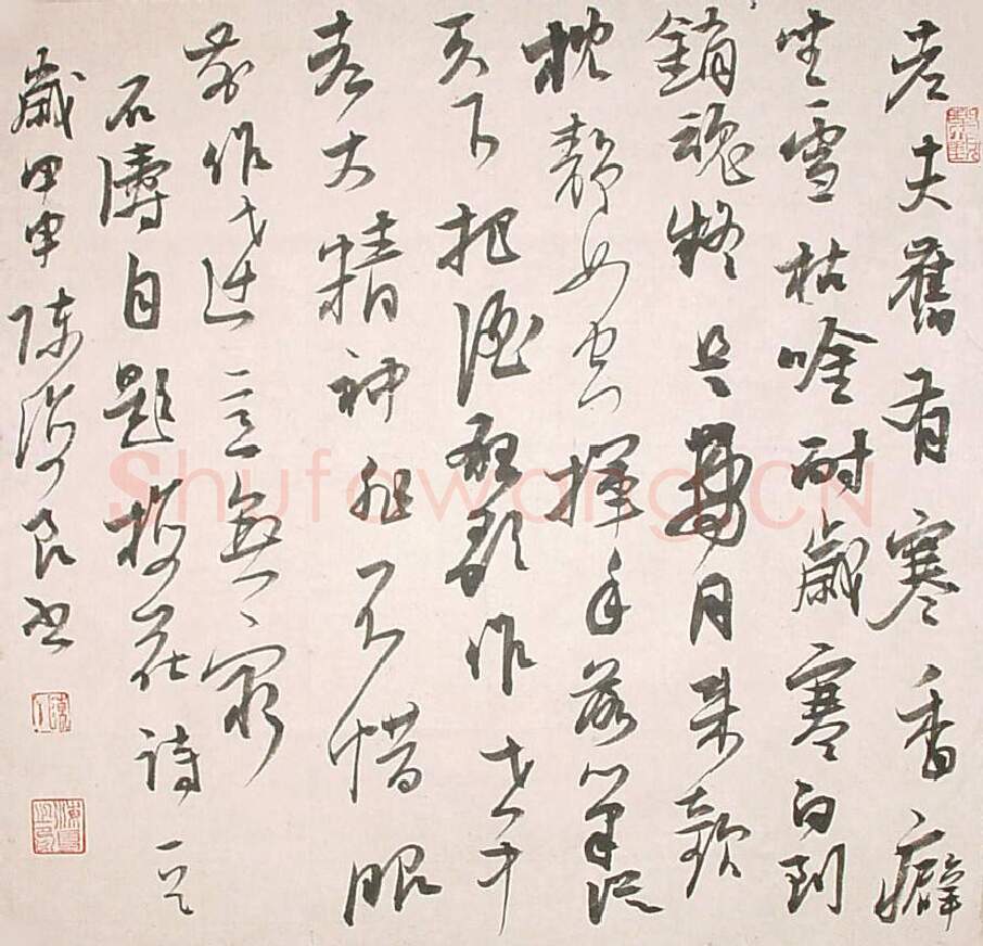 当代书法家陈海良画像简介,陈海良书法作品图片