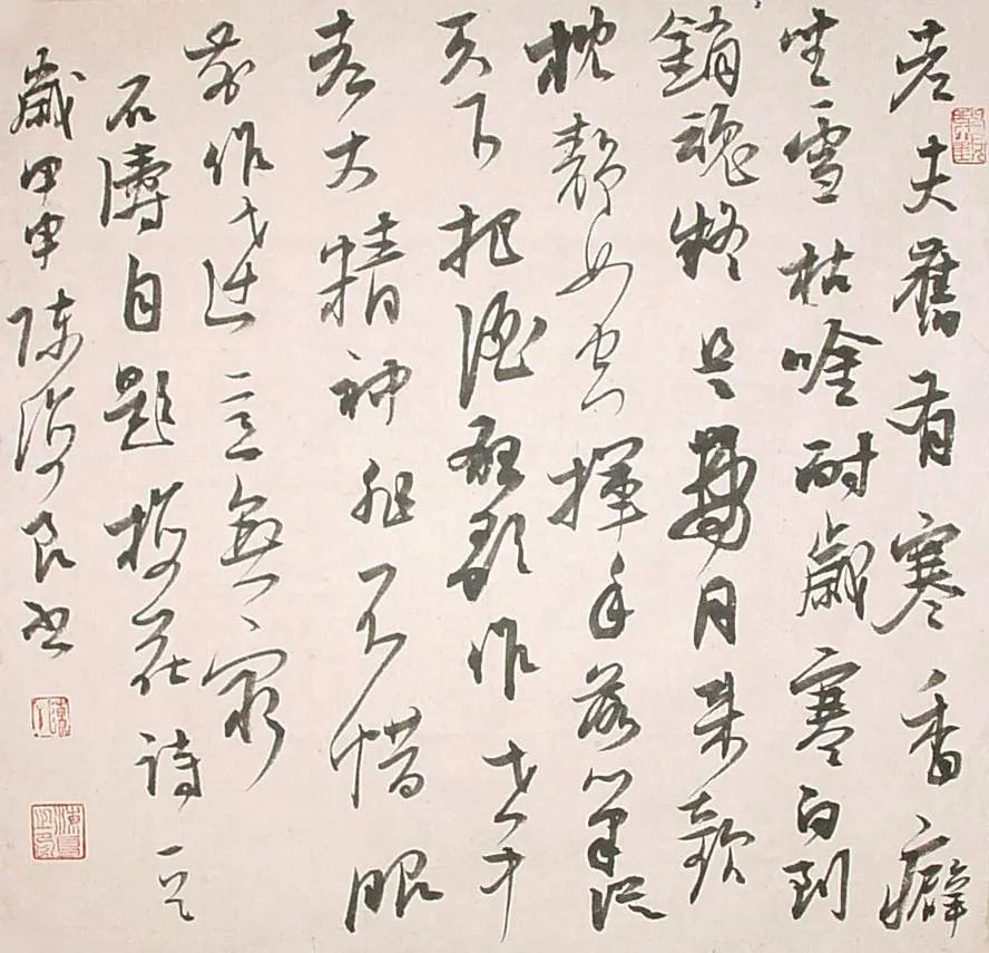 当代书法家陈海良画像简介,陈海良书法作品图片