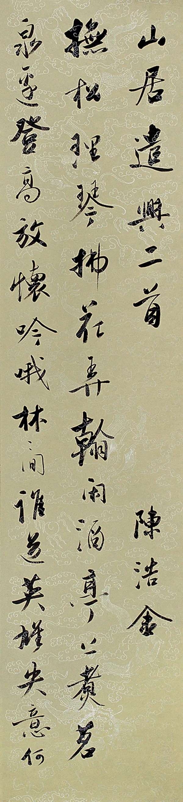 当代书法家陈浩金画像简介,陈浩金书法作品图片