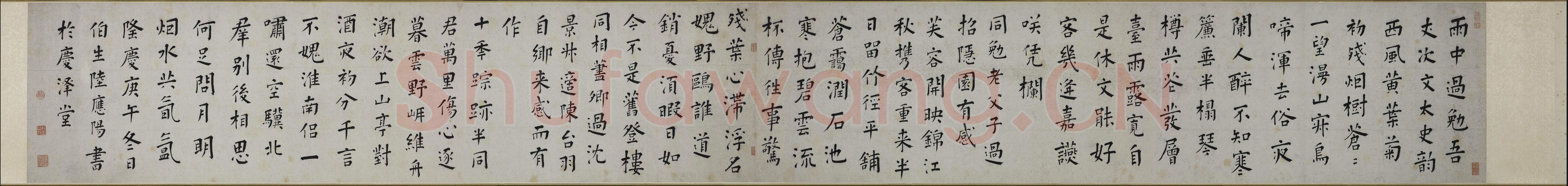 明代书法家陆应阳画像简介,陆应阳书法作品图片