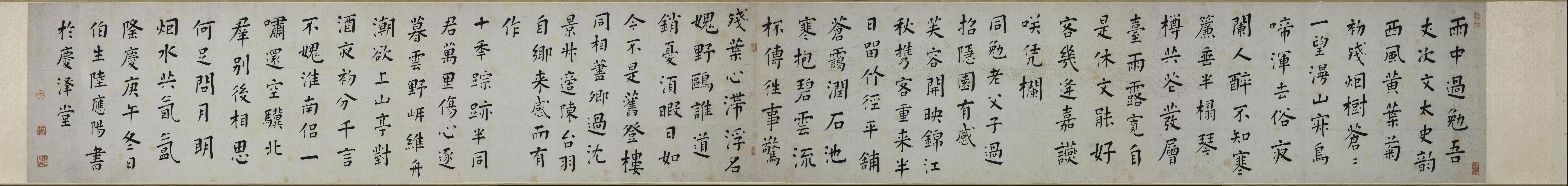 明代书法家陆应阳画像简介,陆应阳书法作品图片