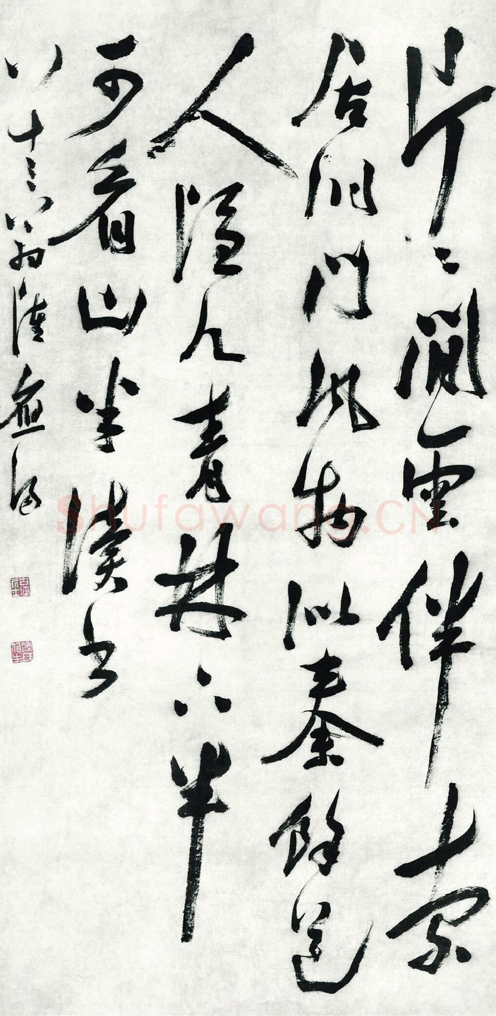 明代书法家陆应阳画像简介,陆应阳书法作品图片