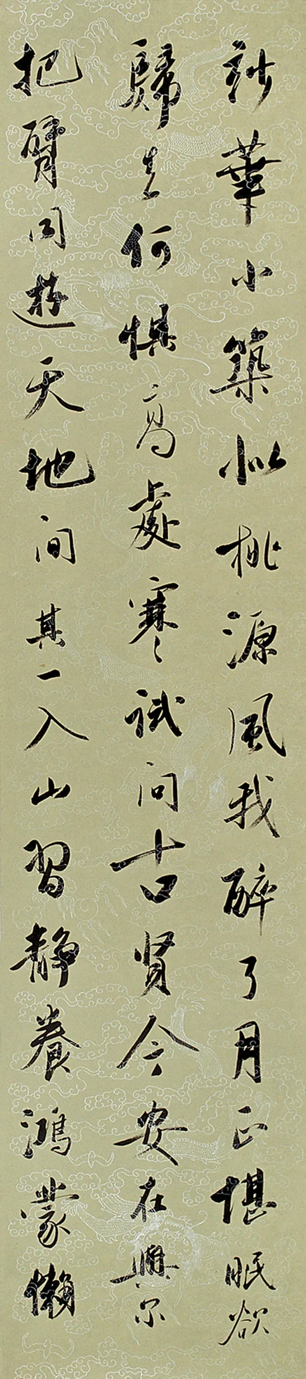 当代书法家陈浩金画像简介,陈浩金书法作品图片