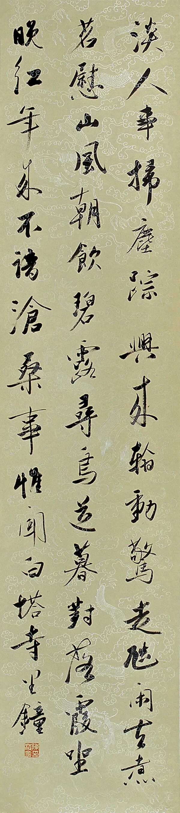 当代书法家陈浩金画像简介,陈浩金书法作品图片