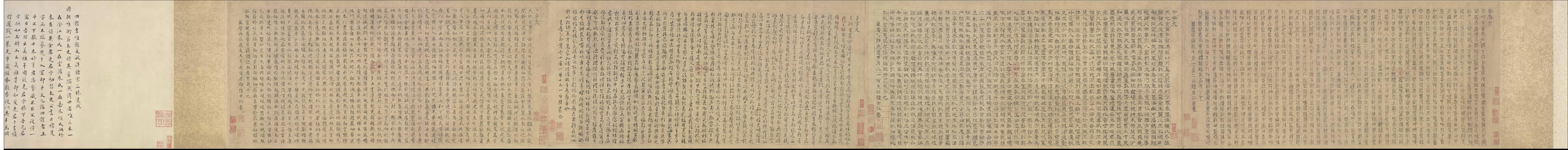 明代书法家陆士仁画像简介,陆士仁书法作品图片