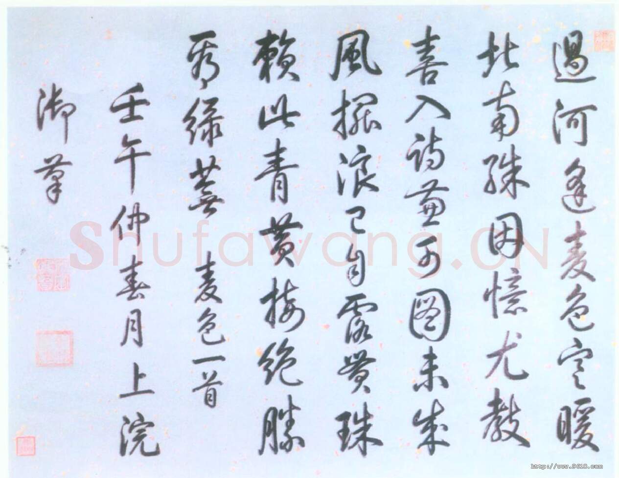 清代书法家弘历画像简介,弘历书法作品图片