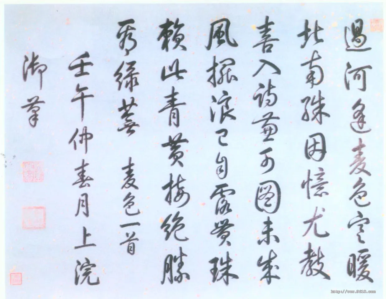 清代书法家弘历画像简介,弘历书法作品图片