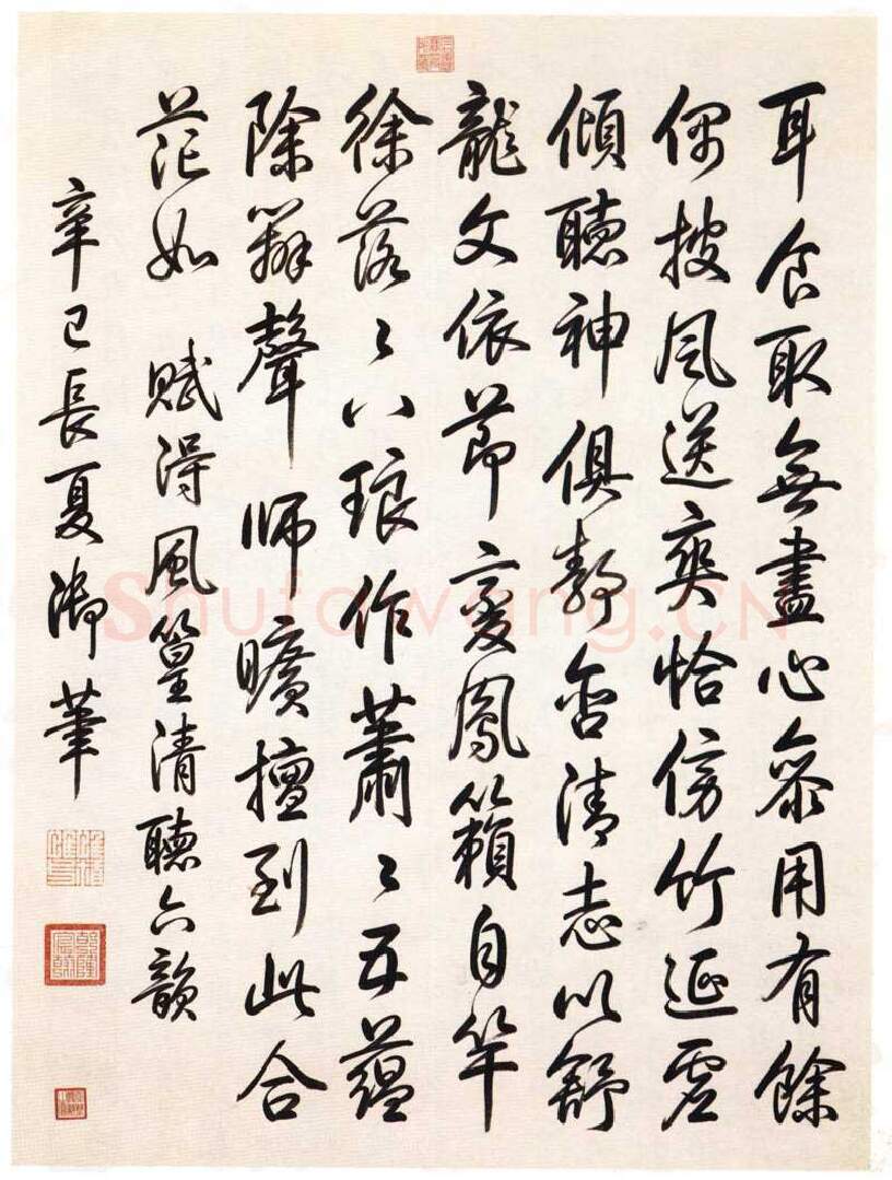 清代书法家弘历画像简介,弘历书法作品图片