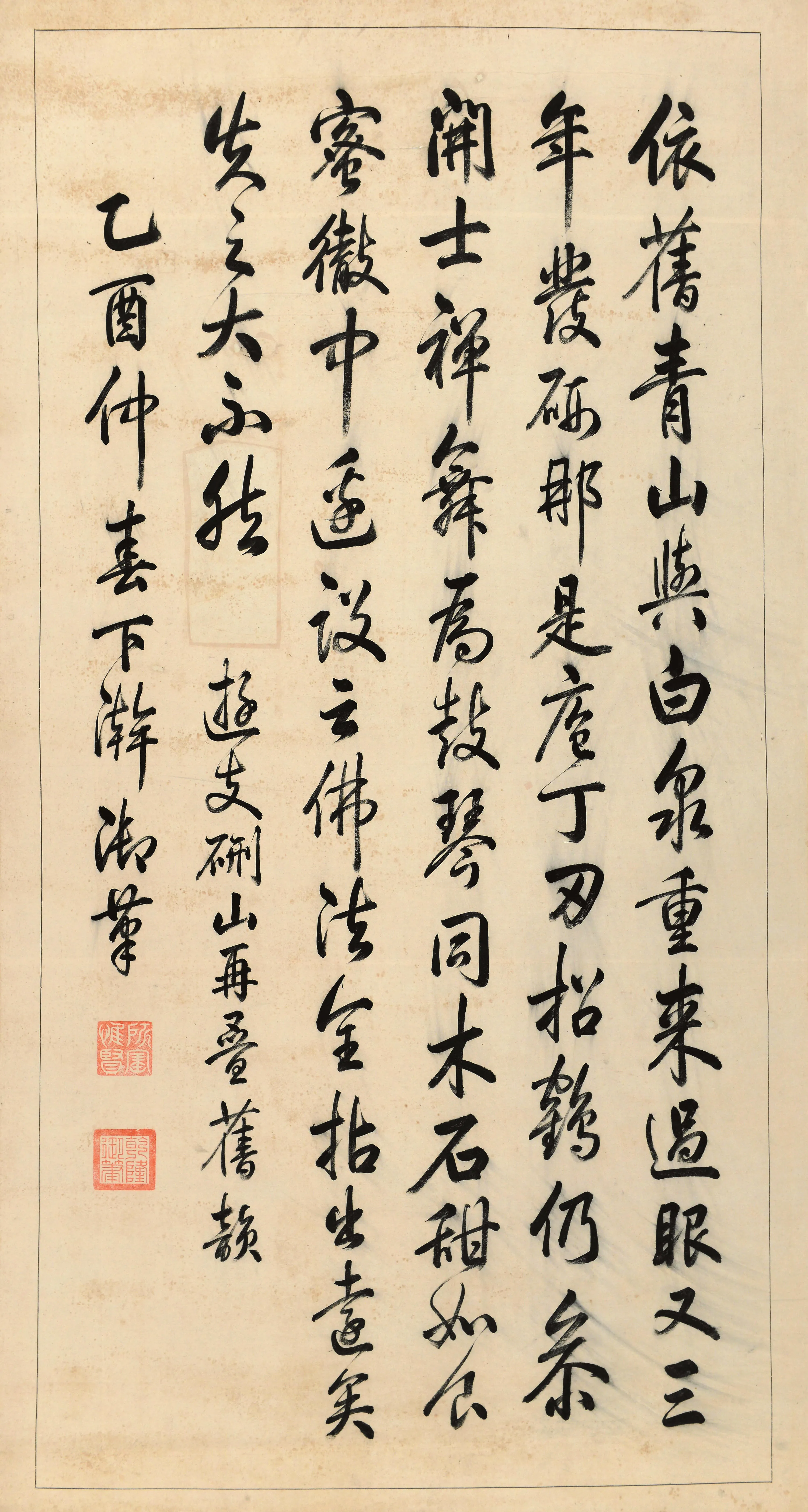 清代书法家弘历画像简介,弘历书法作品图片