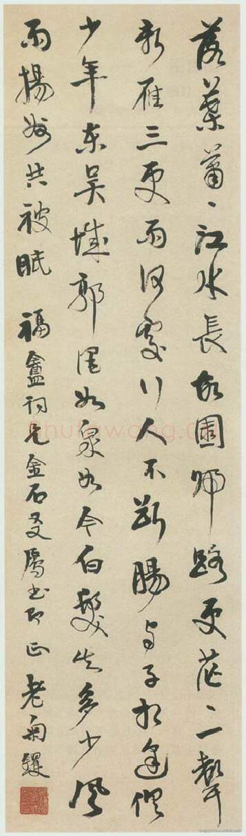 清代书法家胡钁画像简介,胡钁书法作品图片