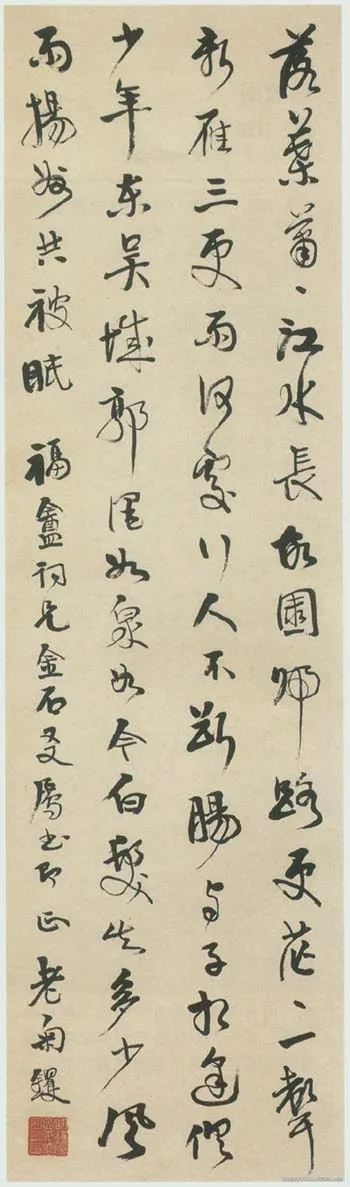 清代书法家胡钁画像简介,胡钁书法作品图片