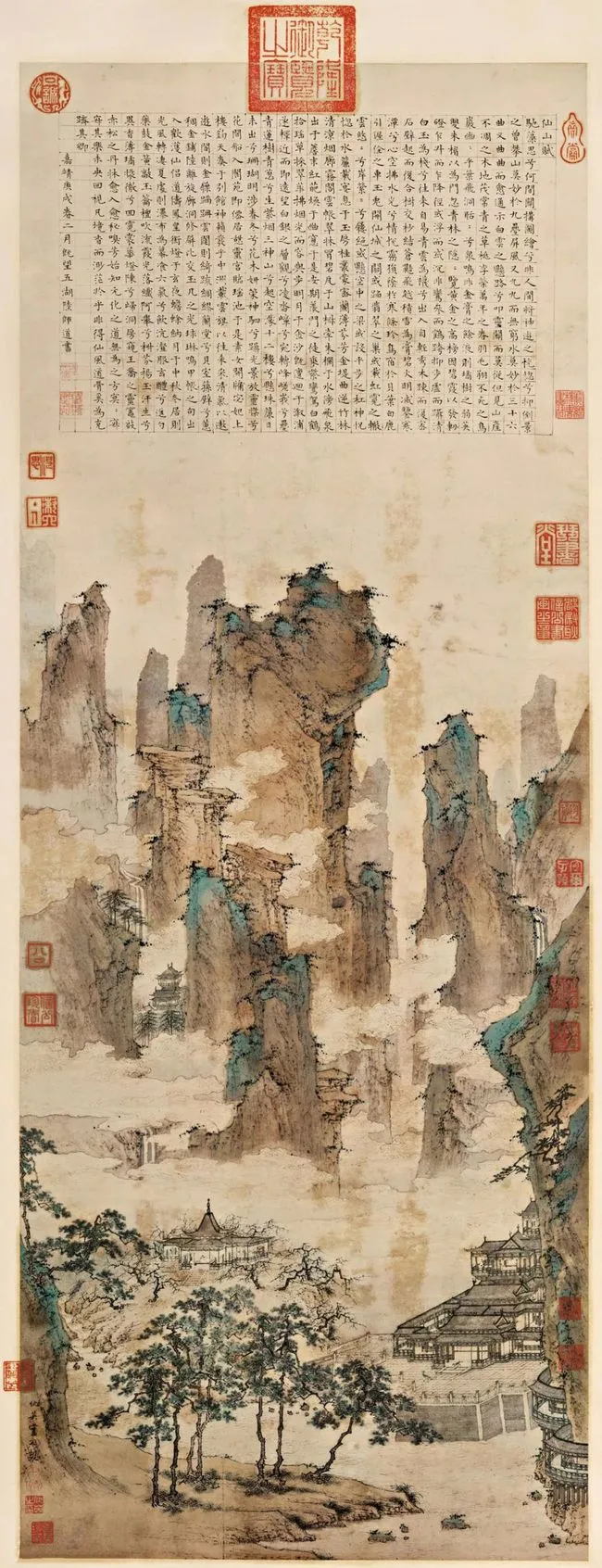 明代书法家陆师道画像简介,陆师道书法作品图片