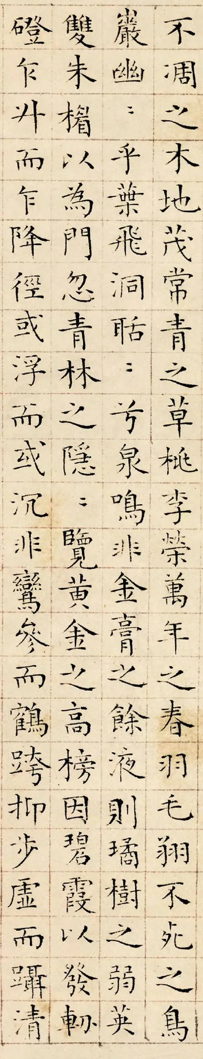 明代书法家陆师道画像简介,陆师道书法作品图片