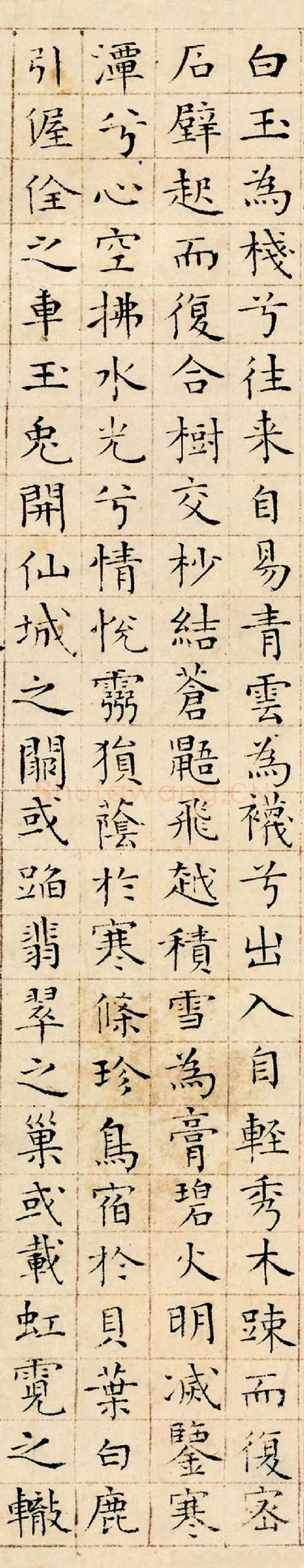 明代书法家陆师道画像简介,陆师道书法作品图片