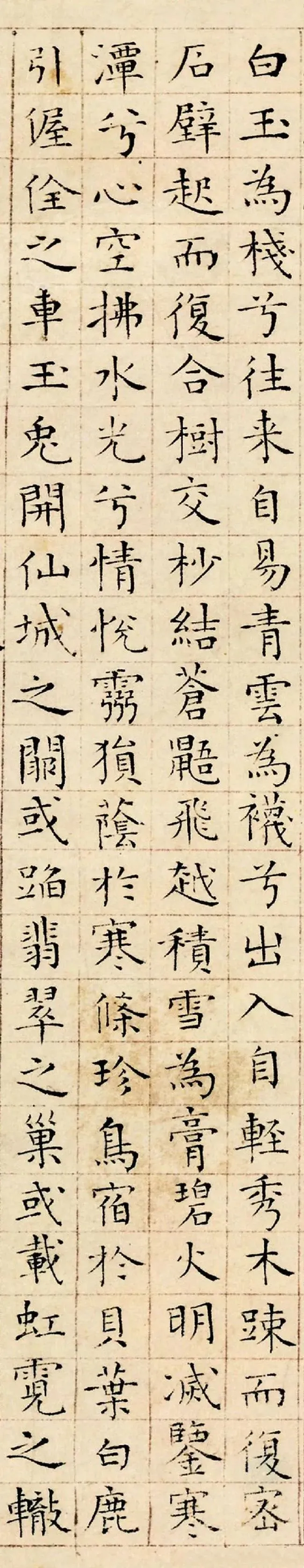 明代书法家陆师道画像简介,陆师道书法作品图片