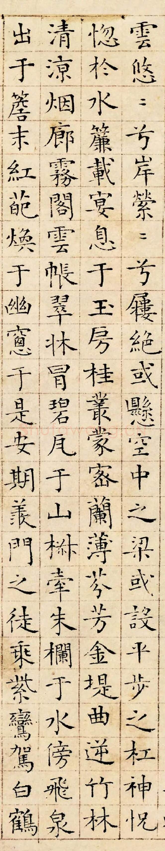 明代书法家陆师道画像简介,陆师道书法作品图片