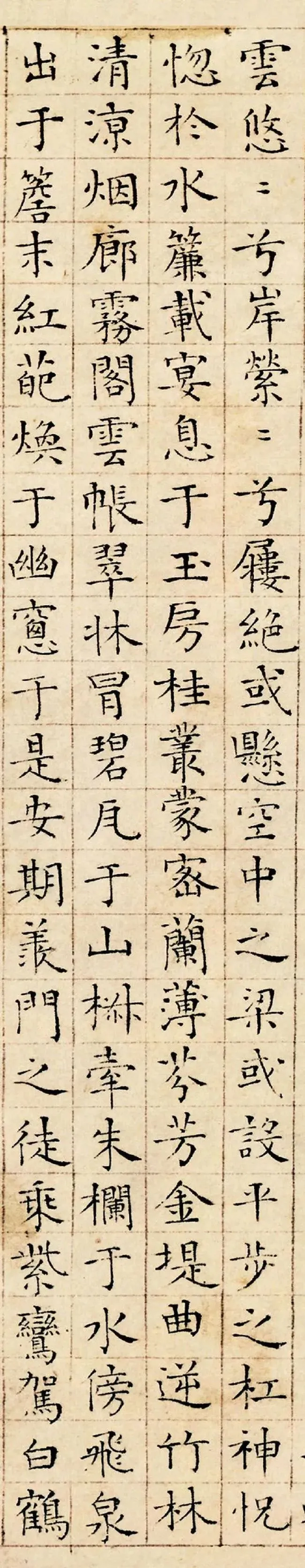 明代书法家陆师道画像简介,陆师道书法作品图片
