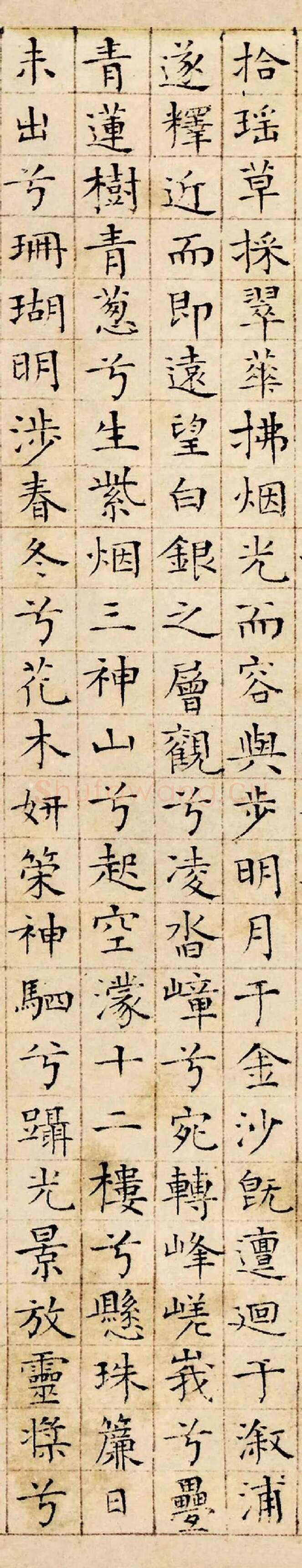 明代书法家陆师道画像简介,陆师道书法作品图片
