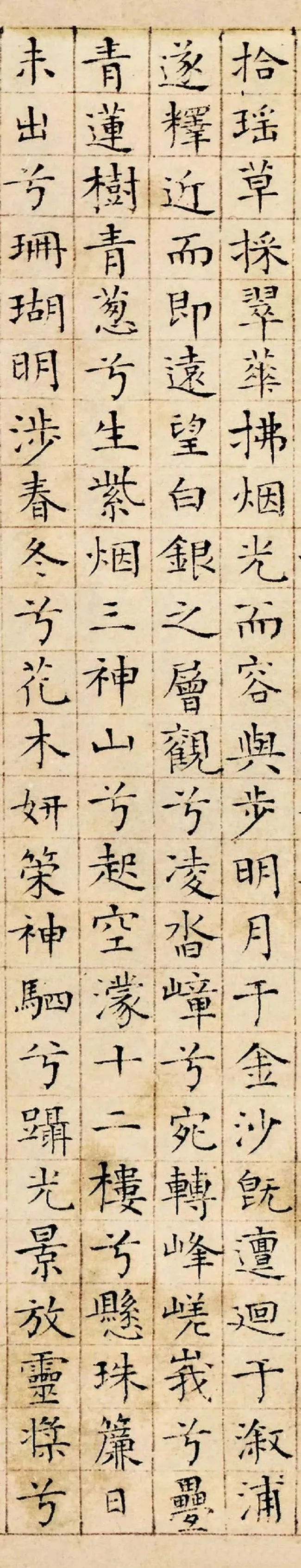 明代书法家陆师道画像简介,陆师道书法作品图片