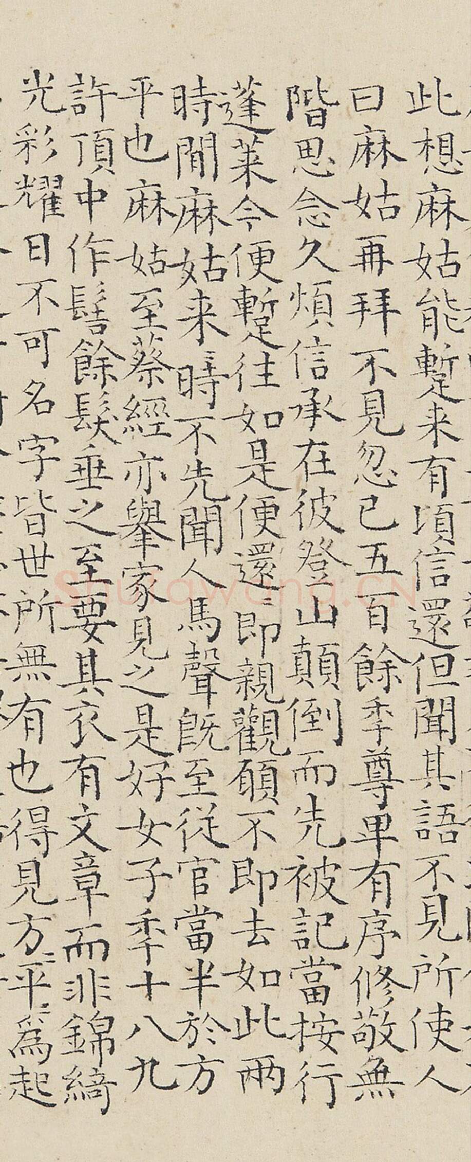 明代书法家陆师道画像简介,陆师道书法作品图片