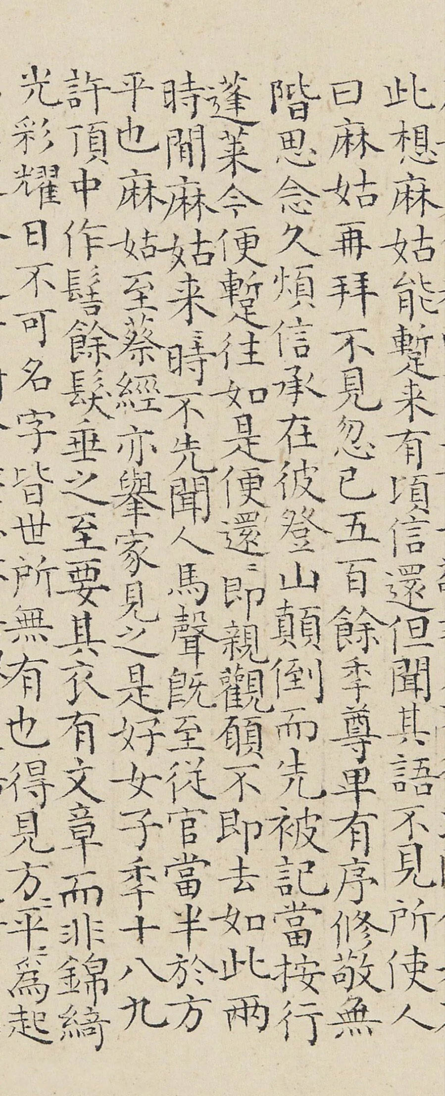明代书法家陆师道画像简介,陆师道书法作品图片