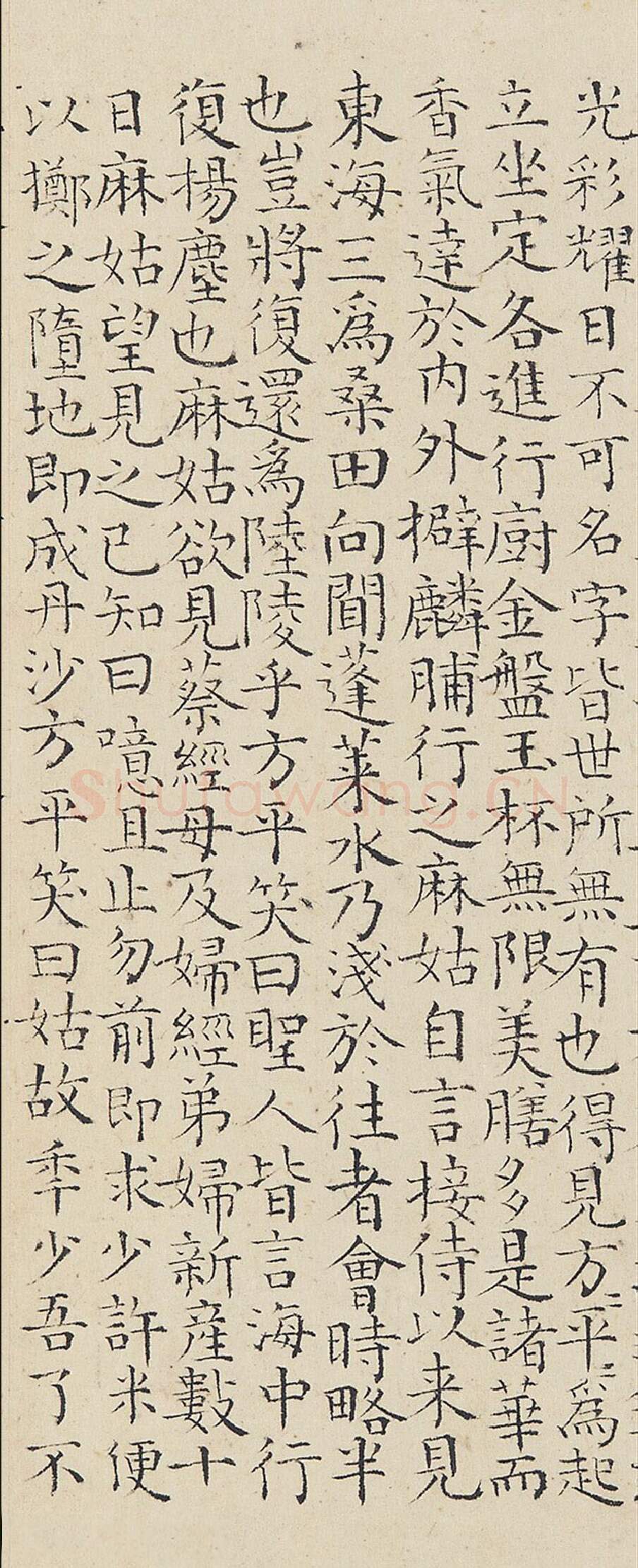明代书法家陆师道画像简介,陆师道书法作品图片