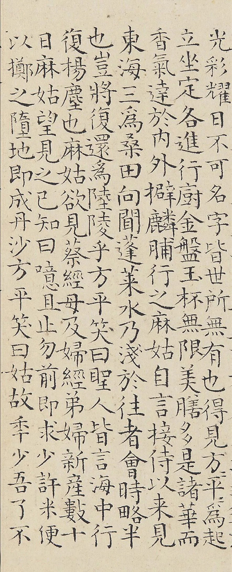 明代书法家陆师道画像简介,陆师道书法作品图片