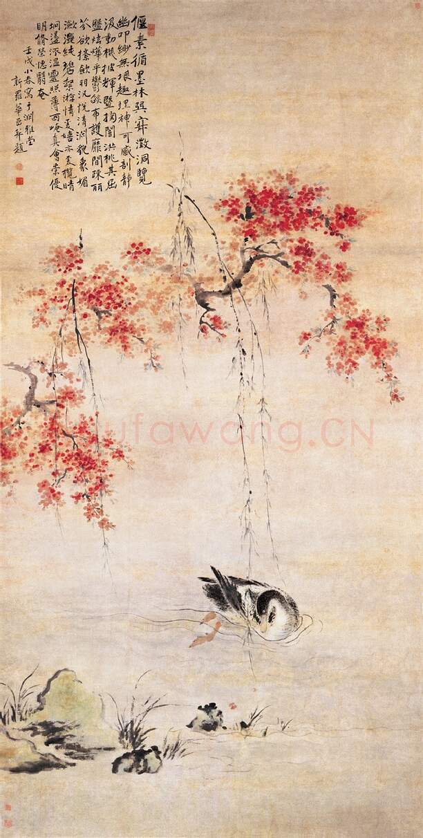 清代书法家华喦画像简介,华喦书法作品图片