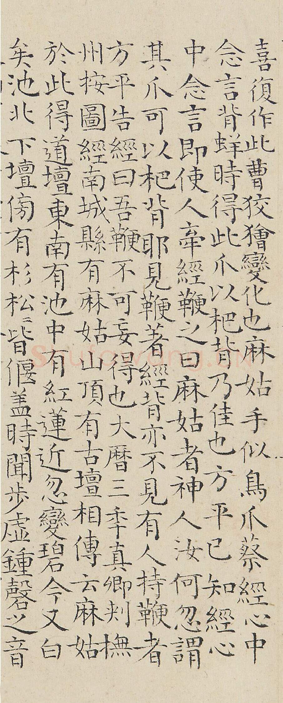 明代书法家陆师道画像简介,陆师道书法作品图片