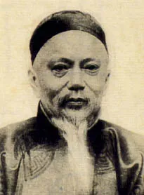 清代书法家黄士陵画像简介,黄士陵书法作品图片