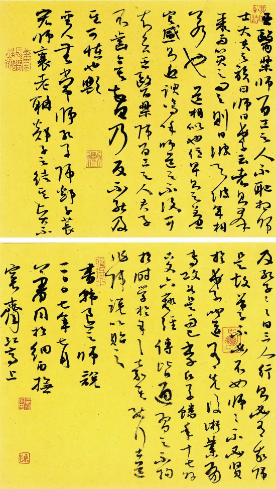 当代书法家陈洪武画像简介,陈洪武书法作品图片