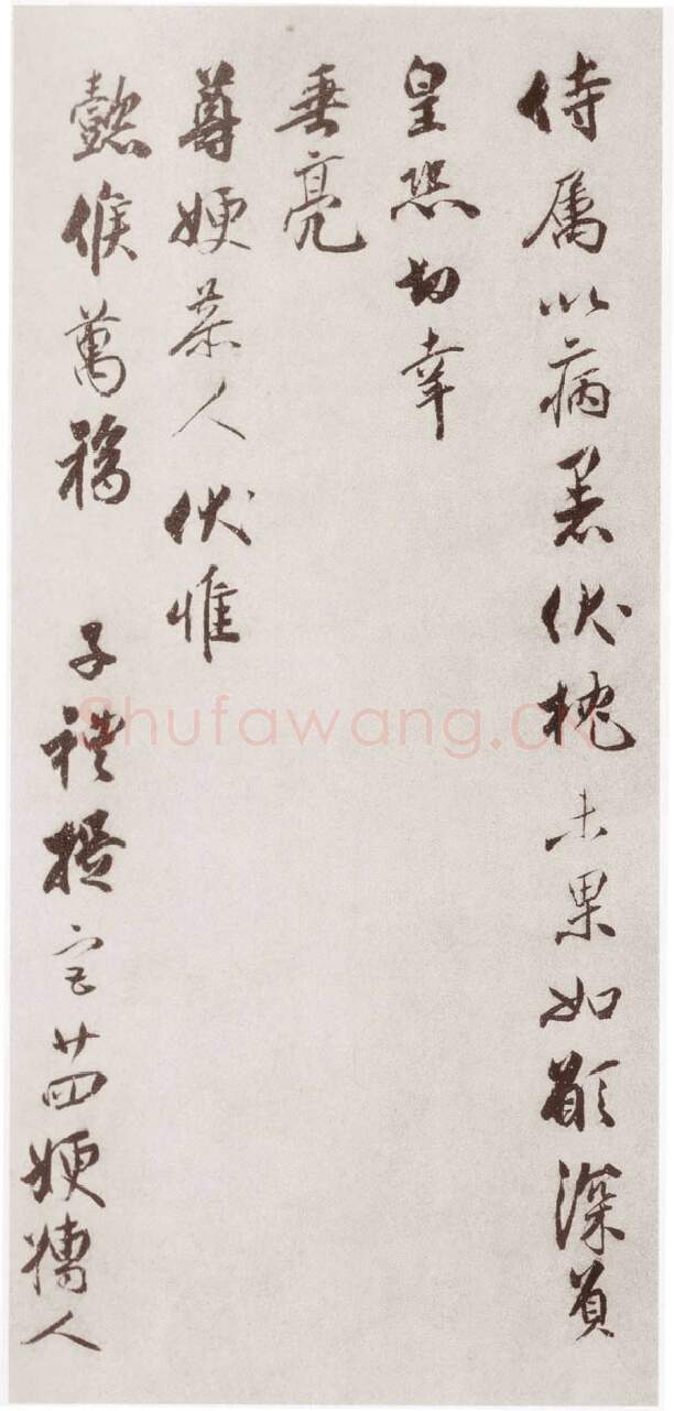 宋辽金书法家宋庠画像简介,宋庠书法作品图片