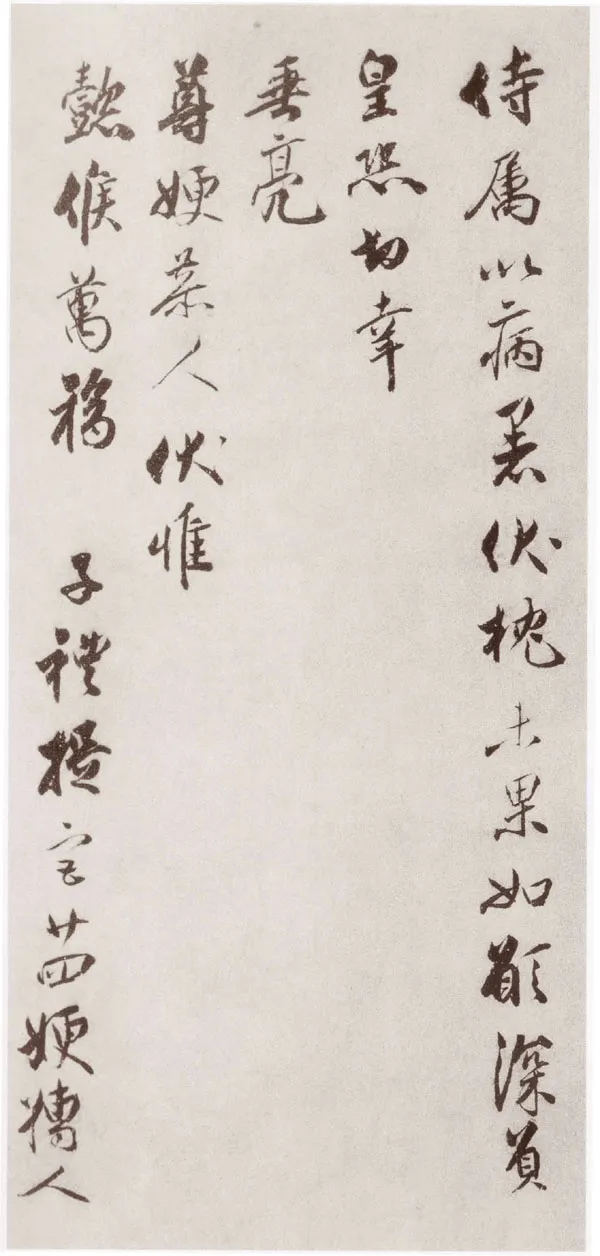 宋辽金书法家宋庠画像简介,宋庠书法作品图片