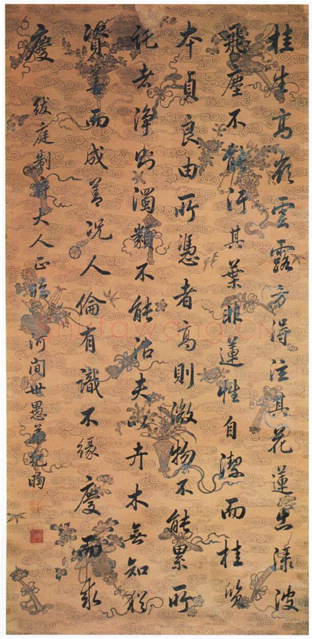 清代书法家纪昀画像简介,纪昀书法作品图片