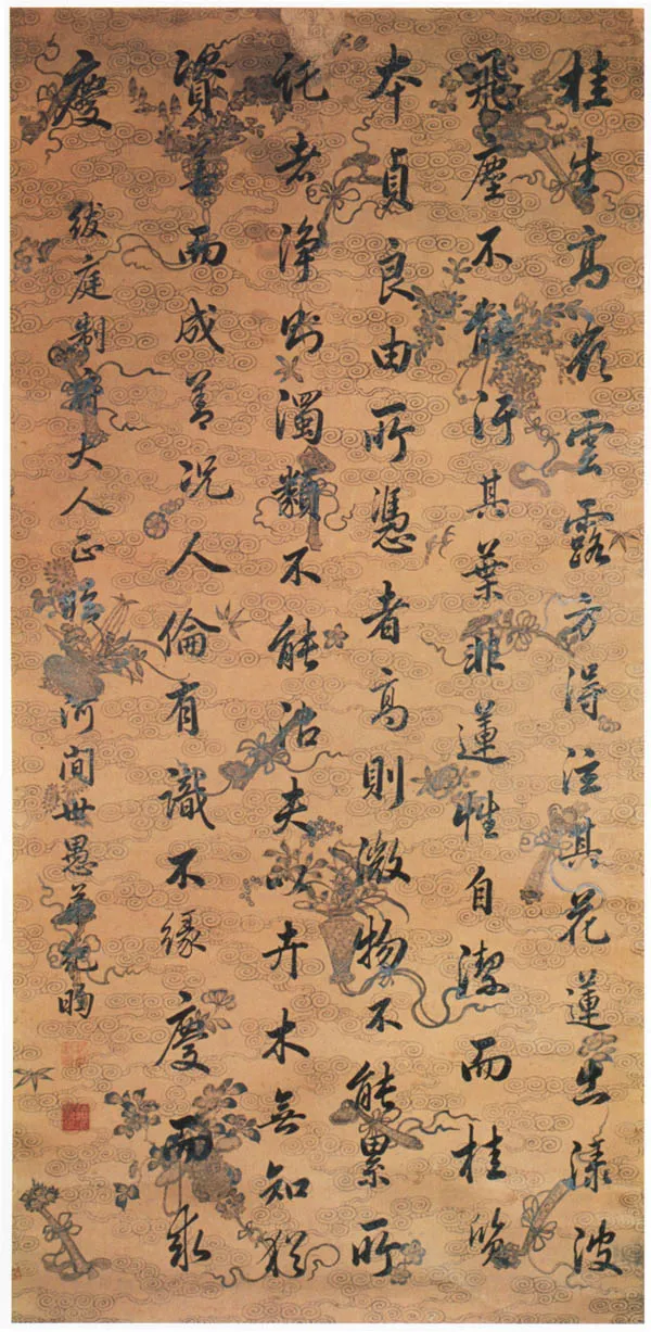 清代书法家纪昀画像简介,纪昀书法作品图片