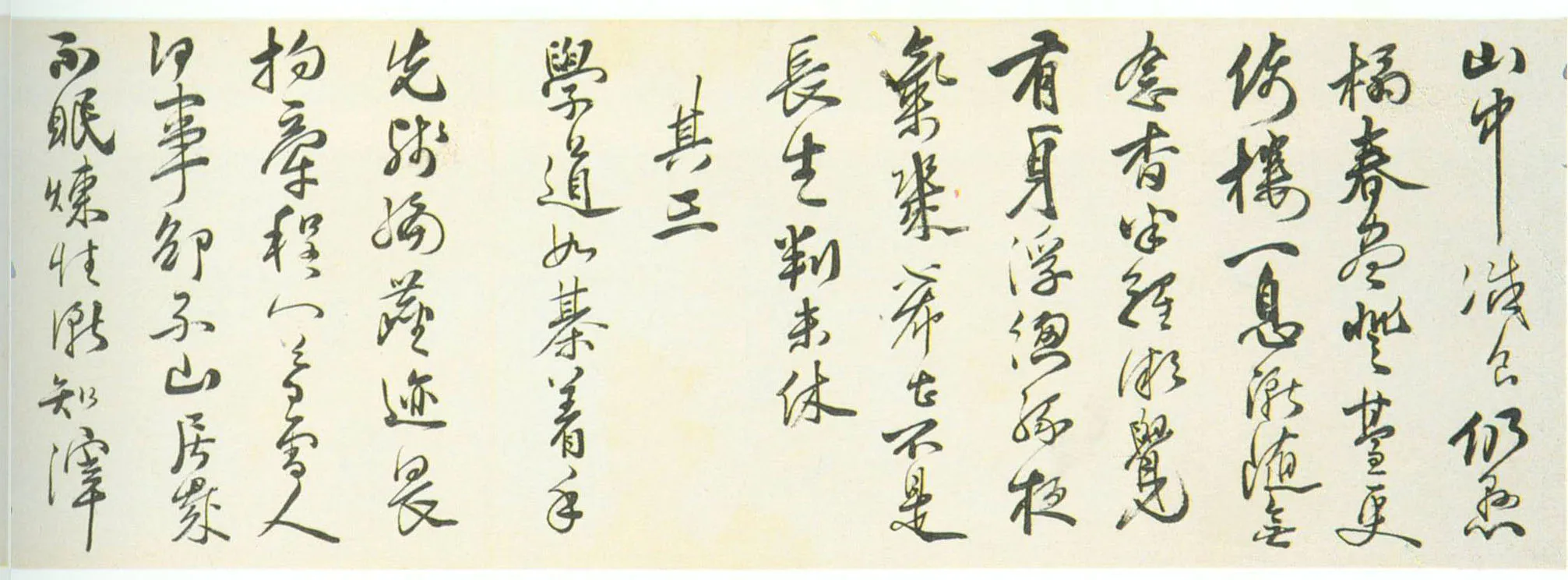 明代书法家罗洪先画像简介,罗洪先书法作品图片