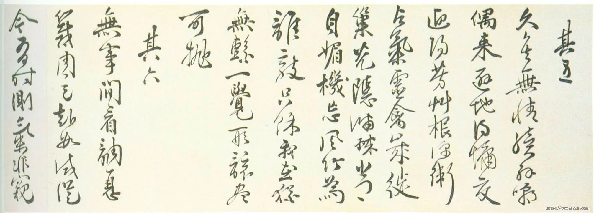 明代书法家罗洪先画像简介,罗洪先书法作品图片