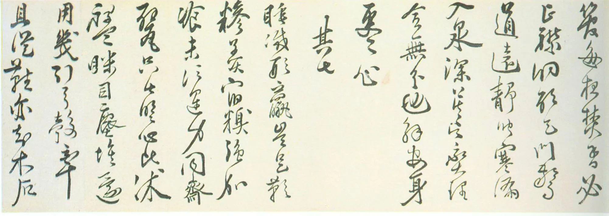 明代书法家罗洪先画像简介,罗洪先书法作品图片