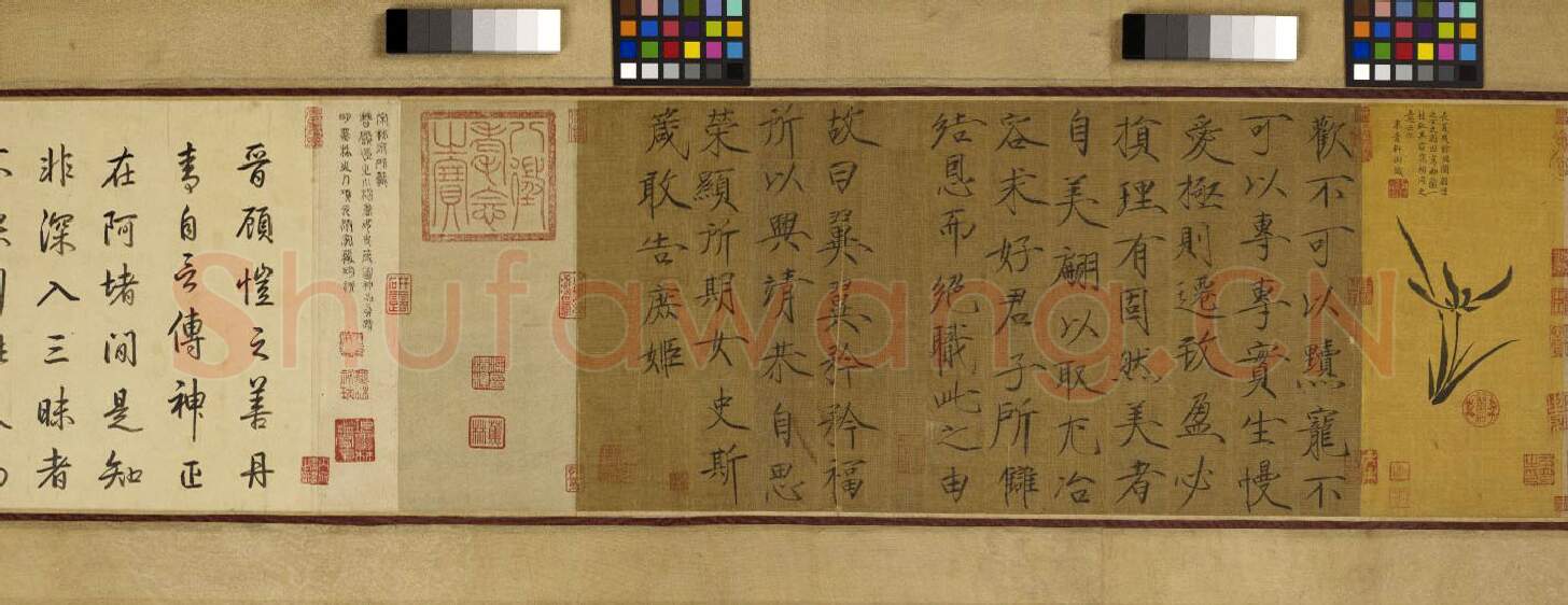 宋辽金书法家完颜璟(金章宗)画像简介,完颜璟(金章宗)书法作品图片