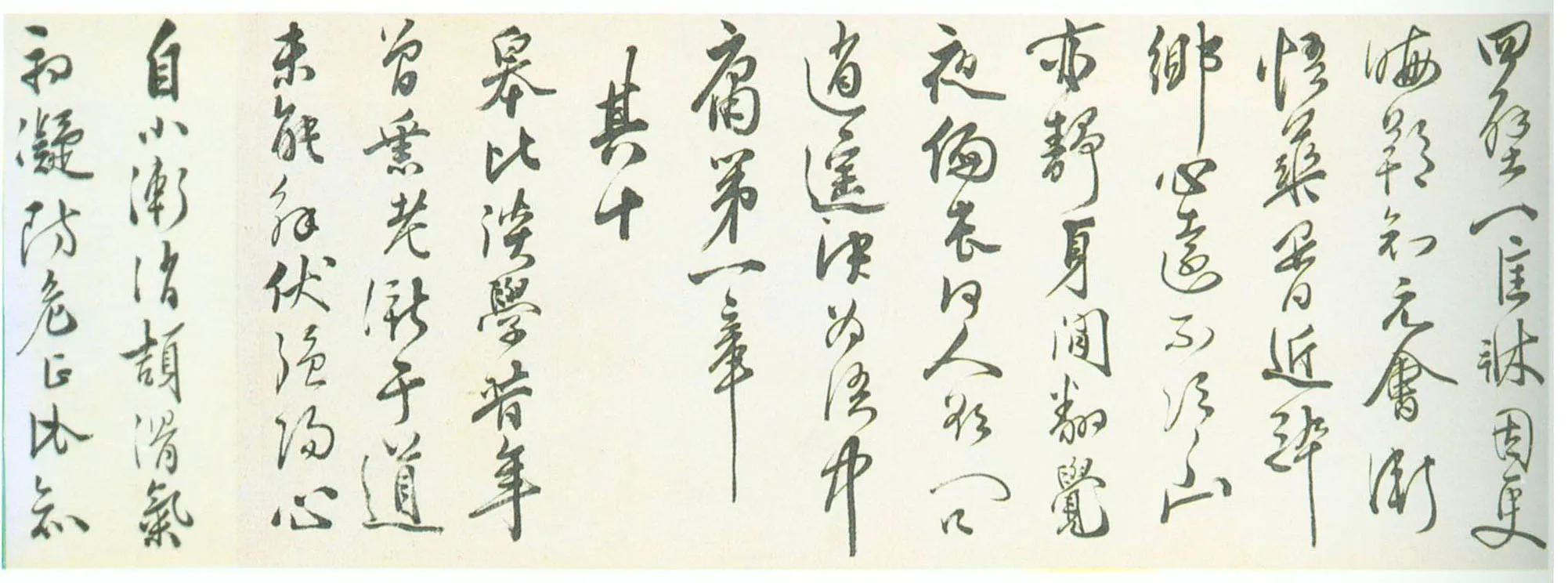 明代书法家罗洪先画像简介,罗洪先书法作品图片